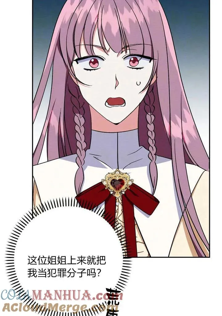 第4话45