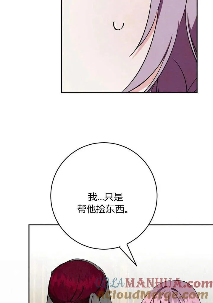第4话39