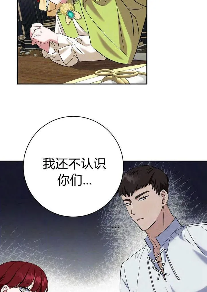 第6话99