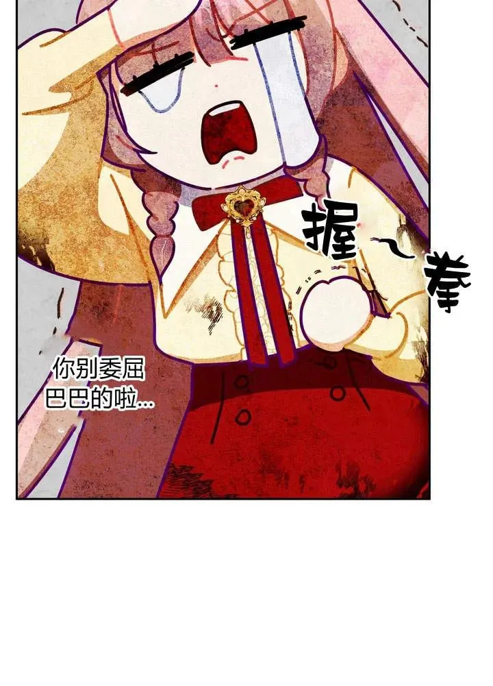 第3话6