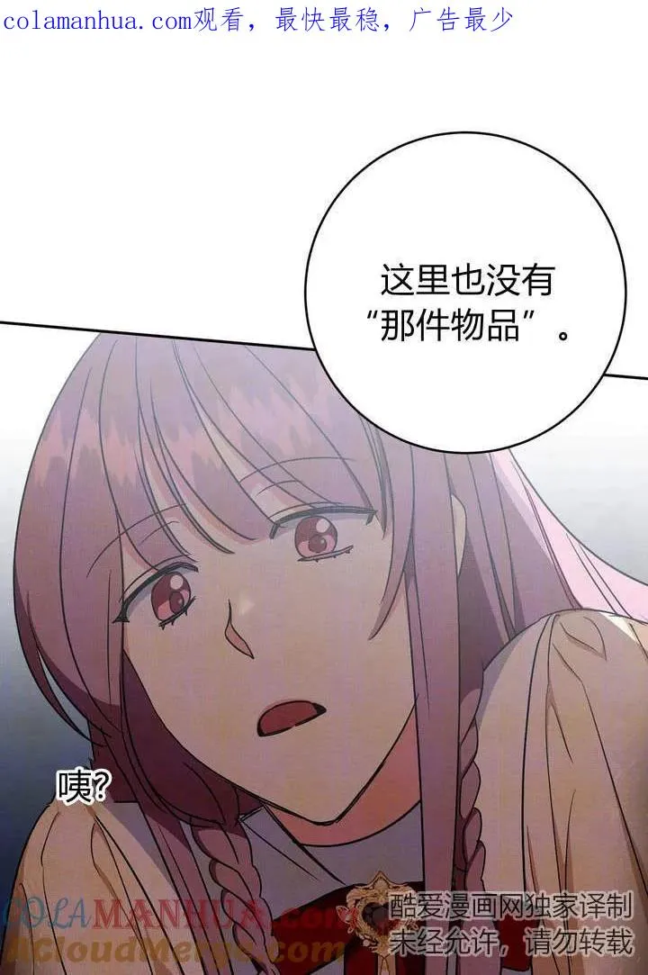 第4话0