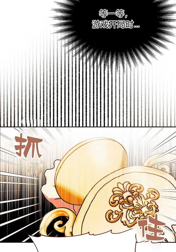 第1话102