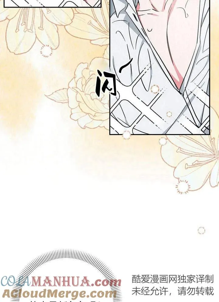 第4话81
