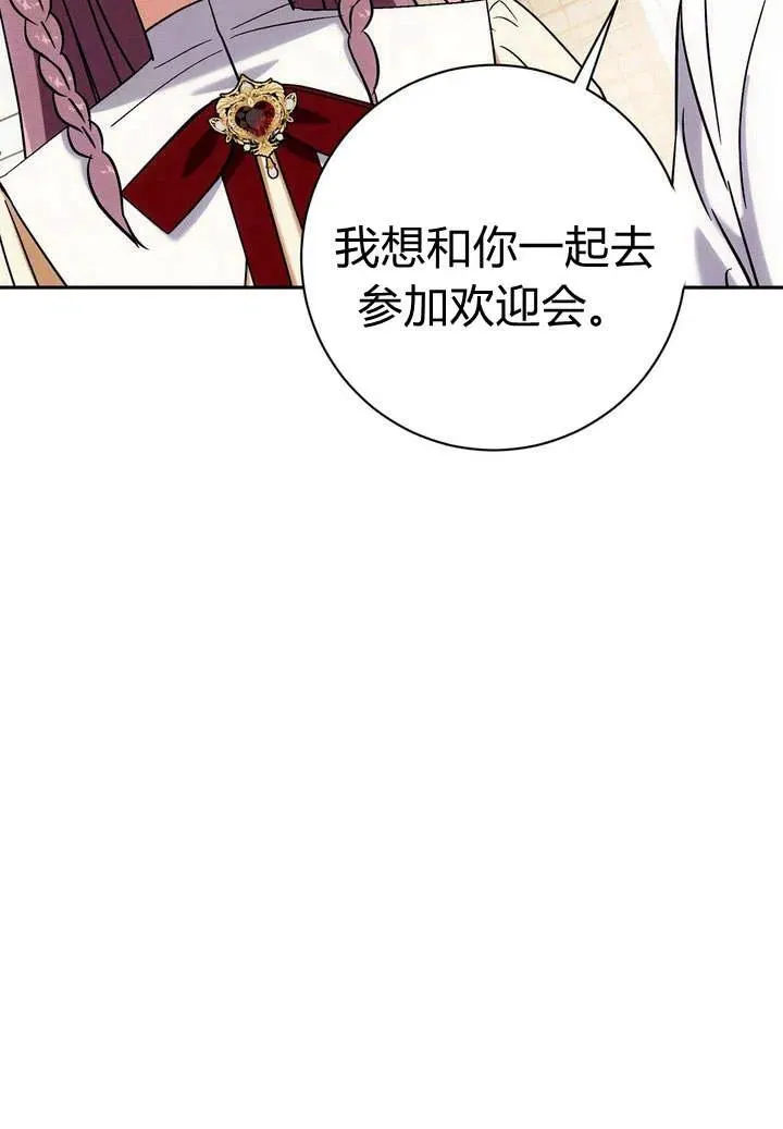 第6话23