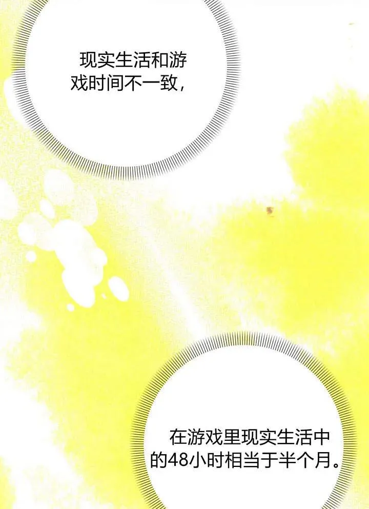 第3话86