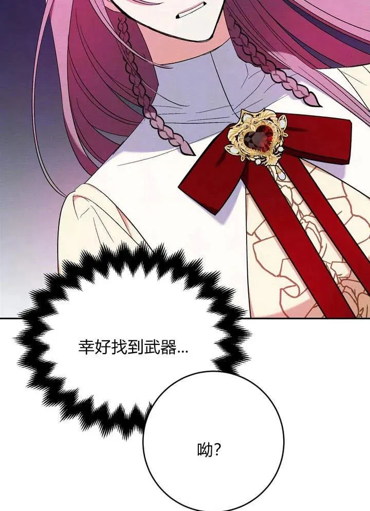 第4话73
