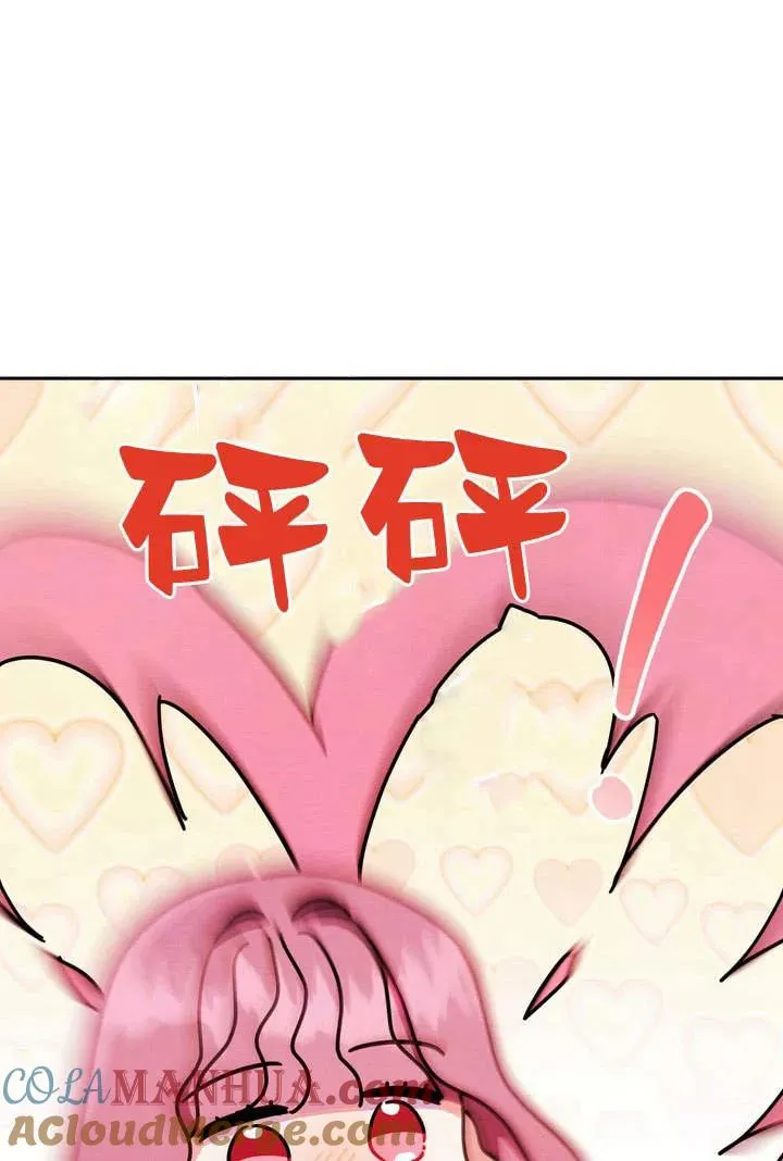 第3话61