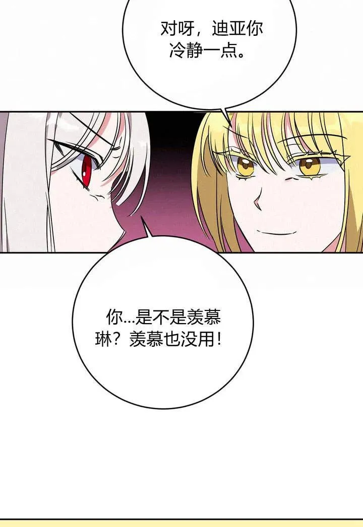 第2话99