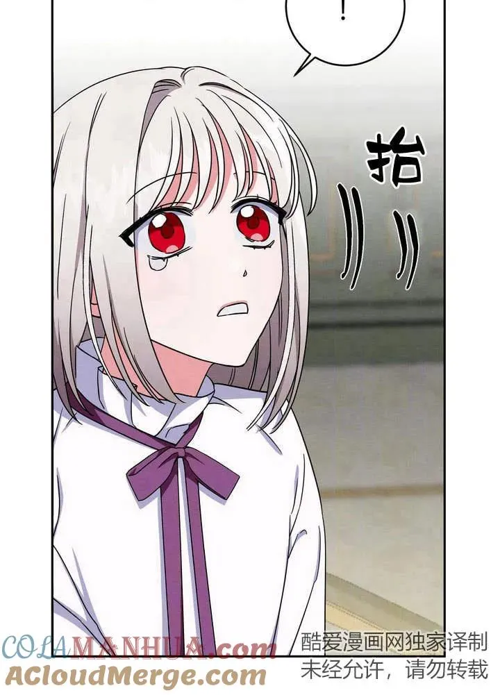第3话9