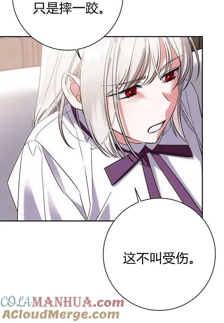 第6话8