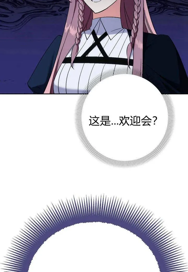第6话77