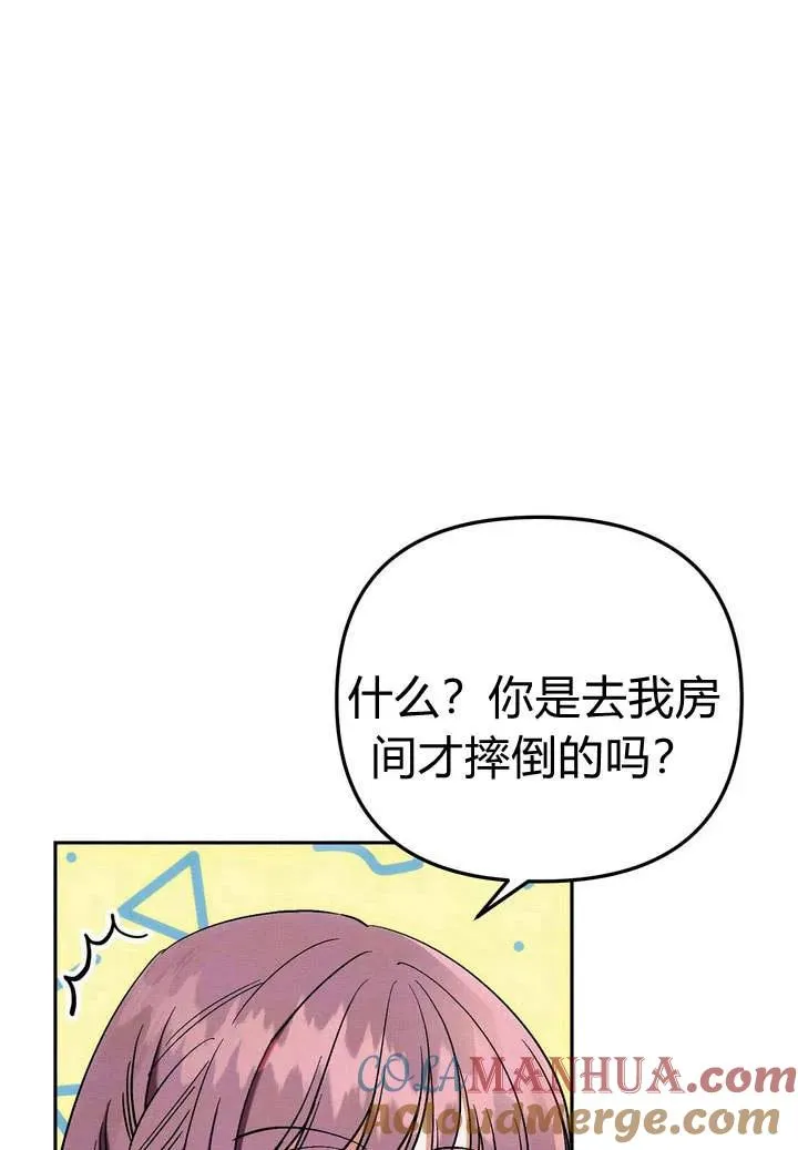 第6话20