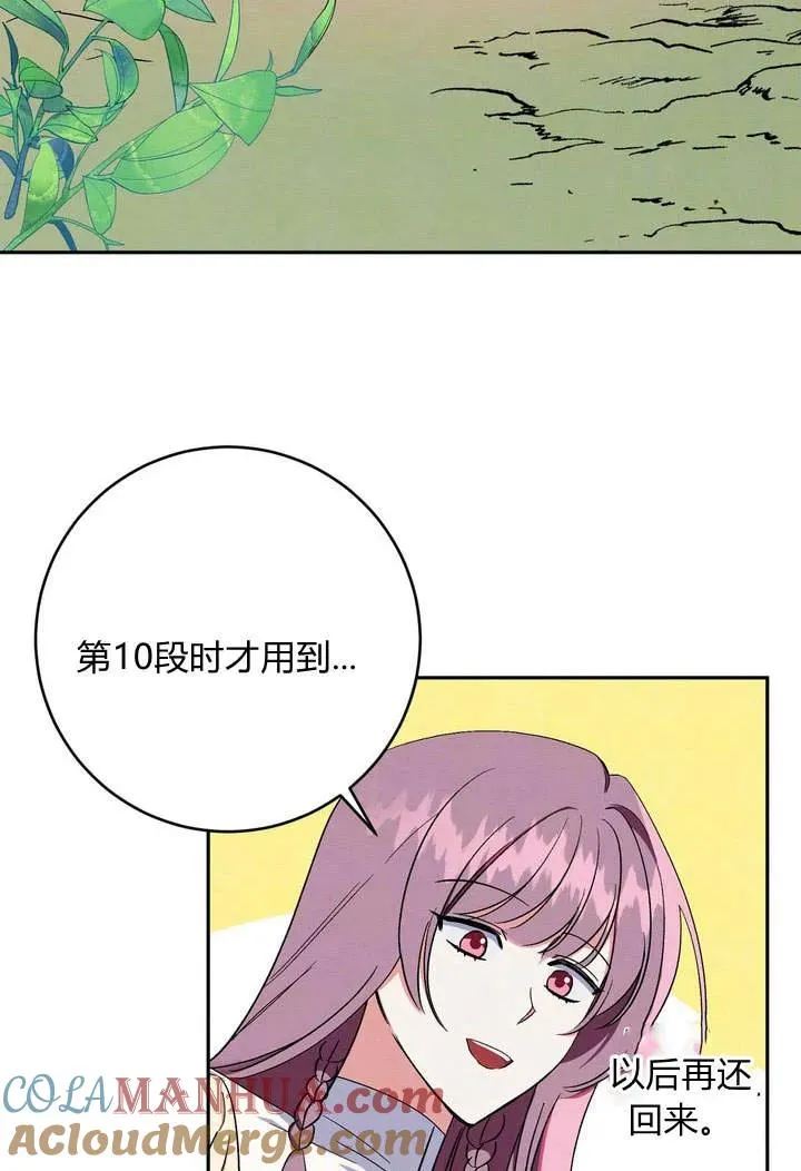 第4话60