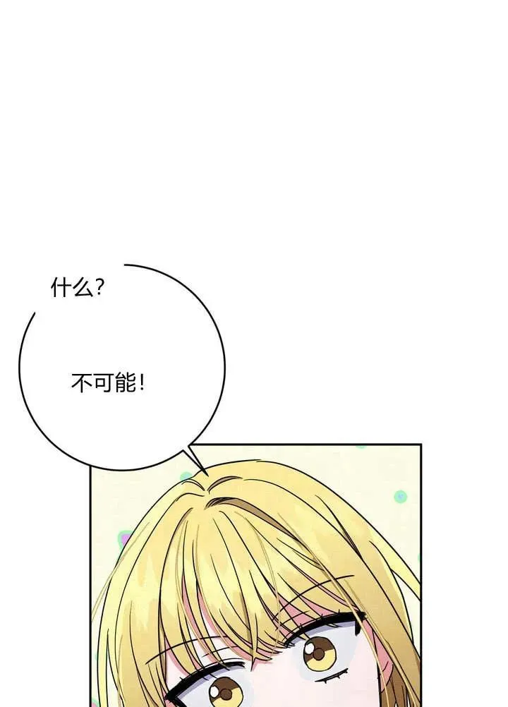 第3话10