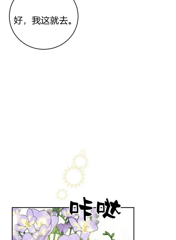 第2话57