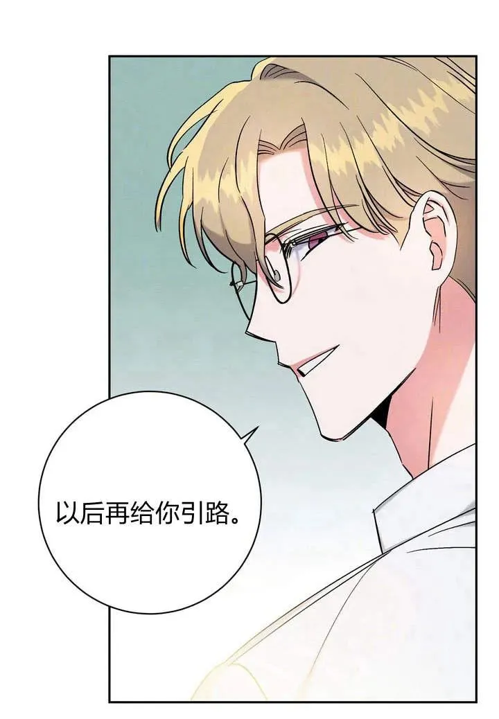 第5话61