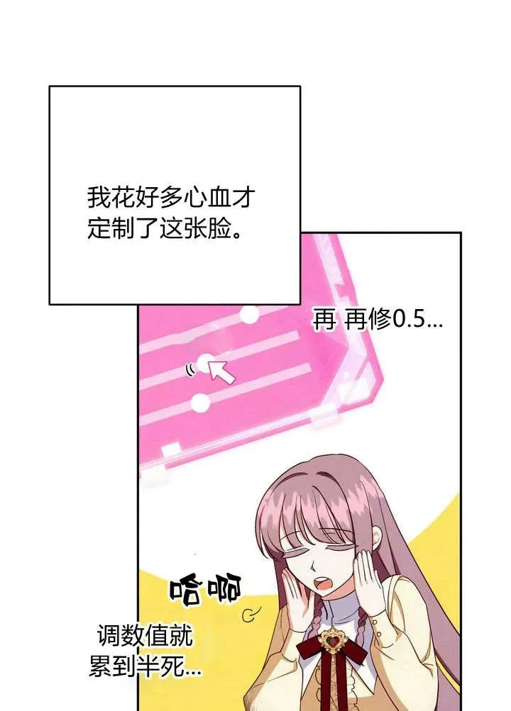 第3话104