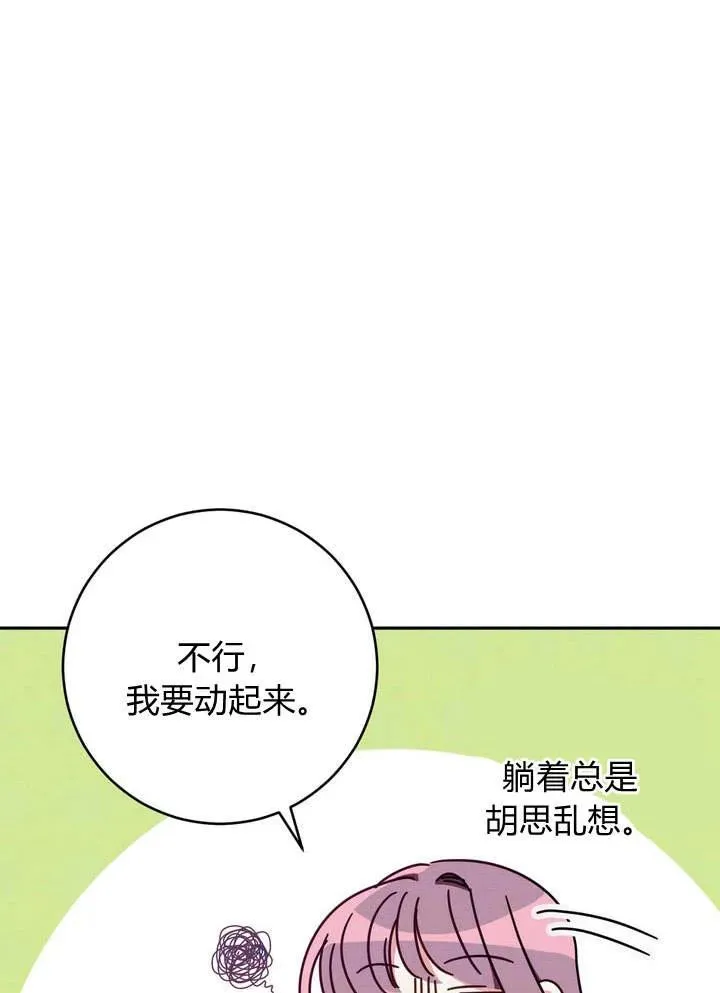 第3话95