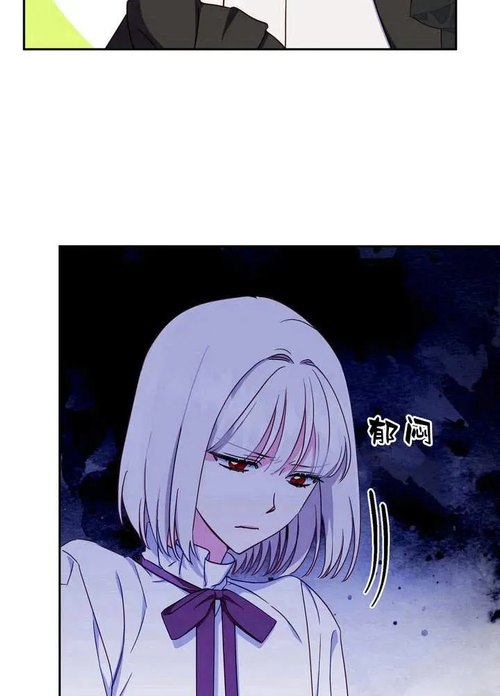 第3话4