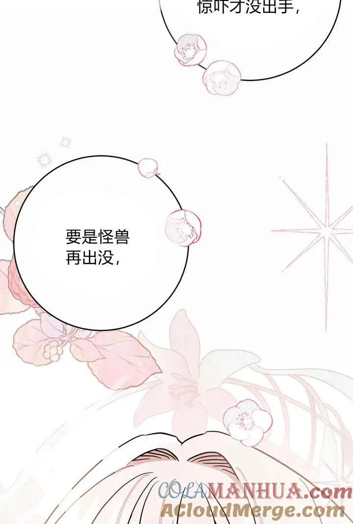 第3话57
