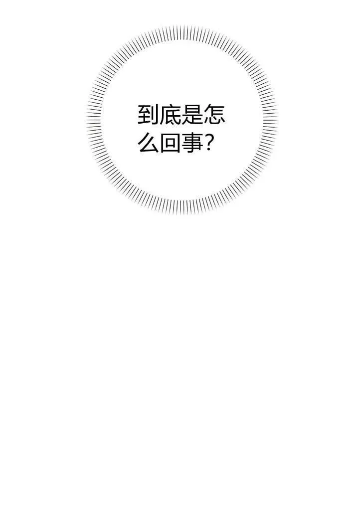 第2话23