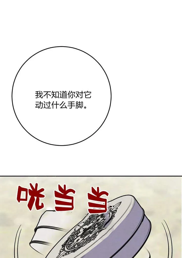 第4话43