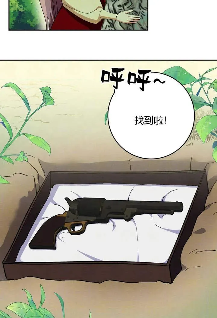 第4话59