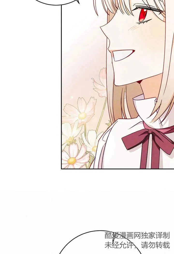 第3话42
