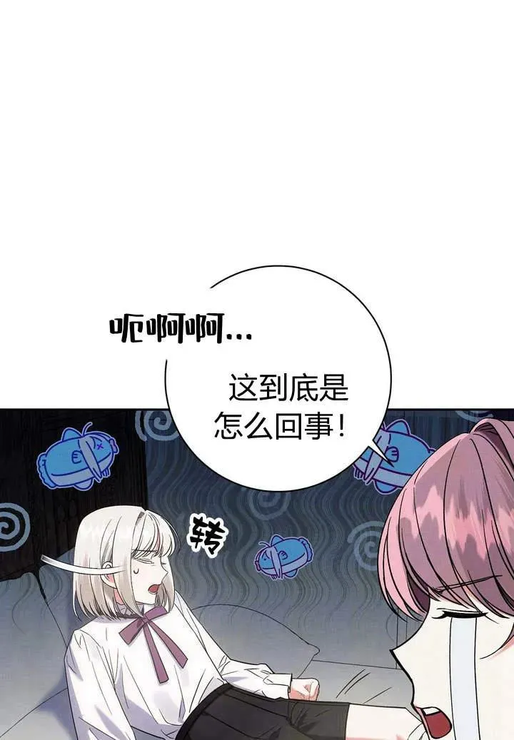 第6话3