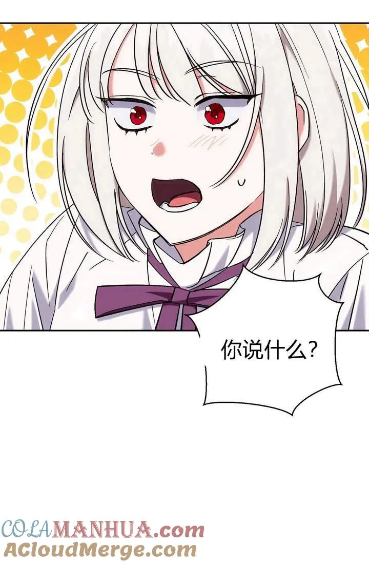 第6话48