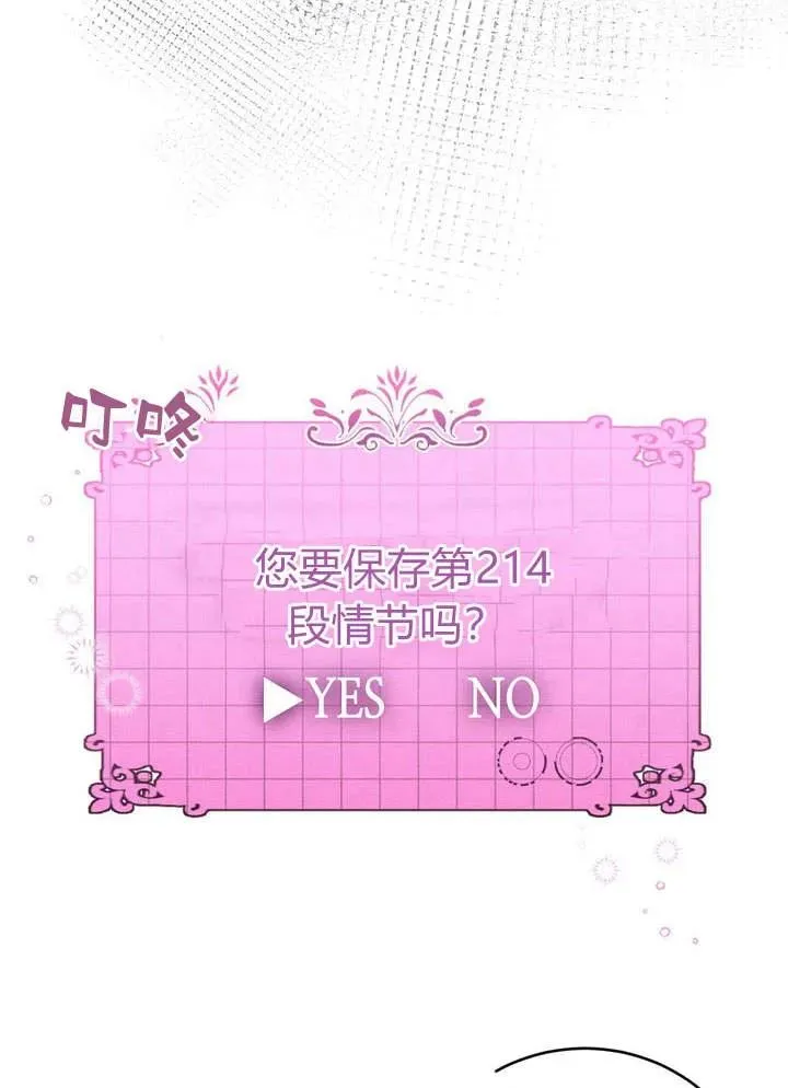 第1话57
