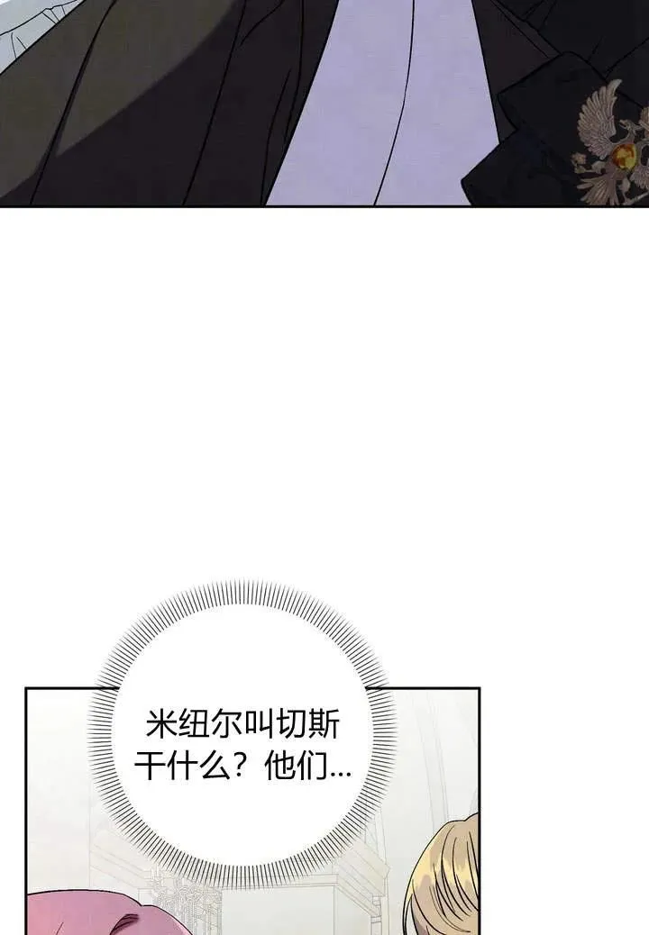 第5话59
