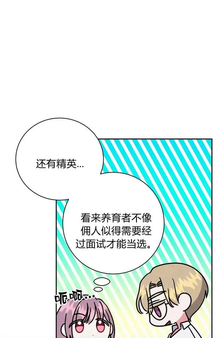 第5话38
