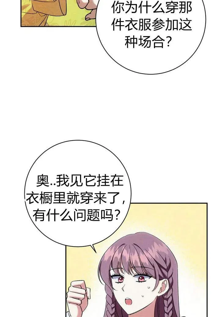 第6话90