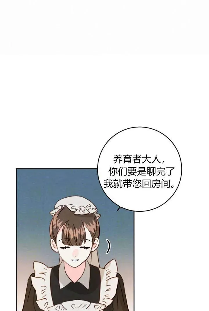 第3话71