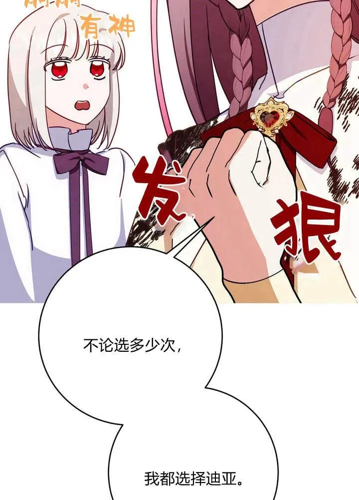 第3话22