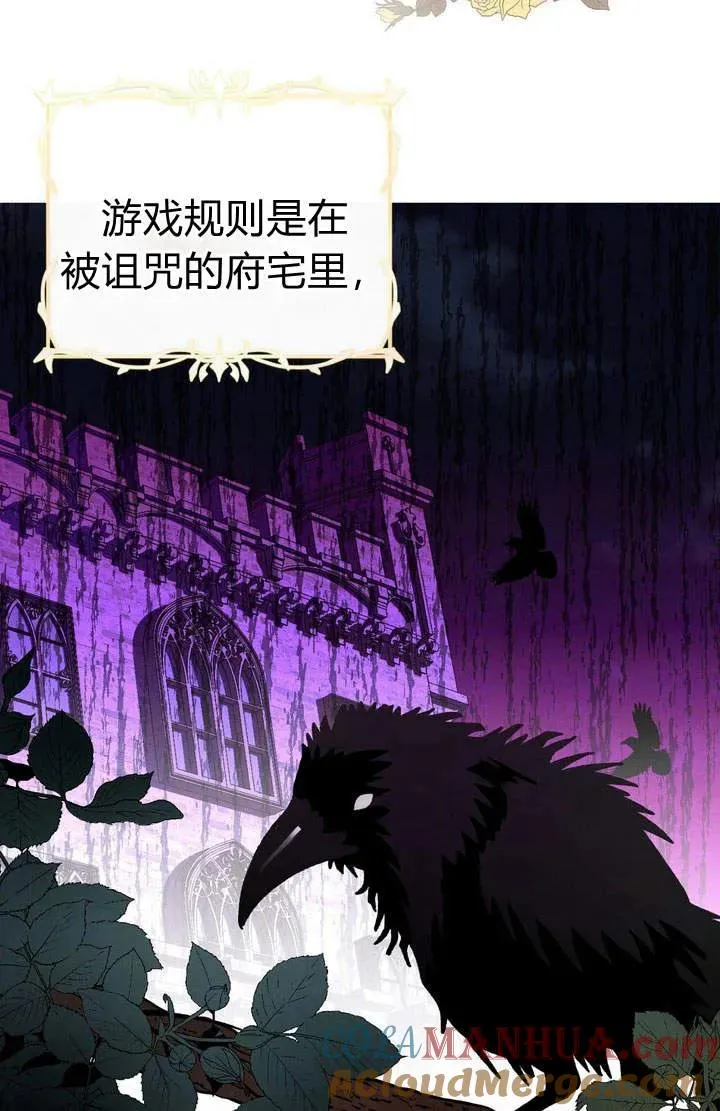第1话20