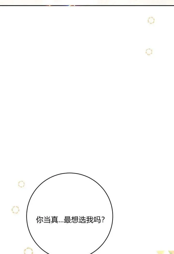 第3话30