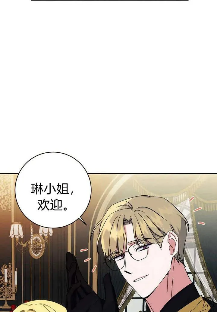 第6话73