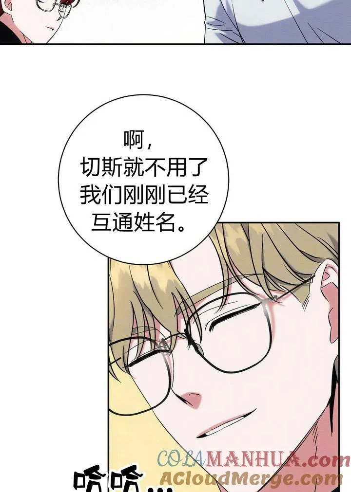 第6话100