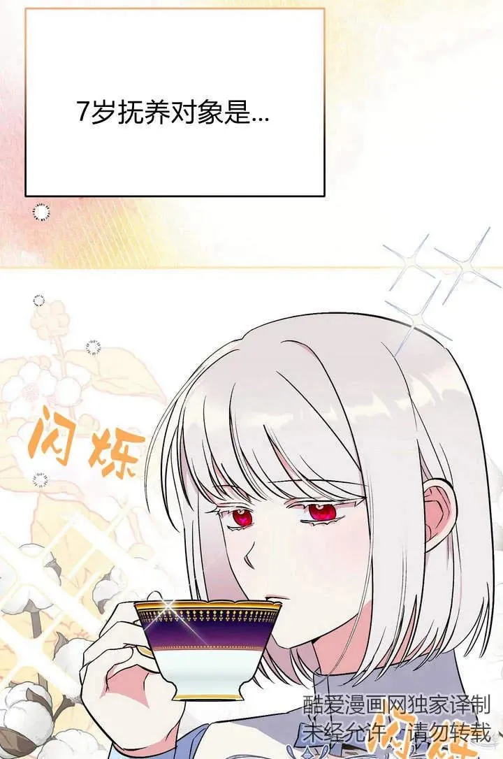 第1话33