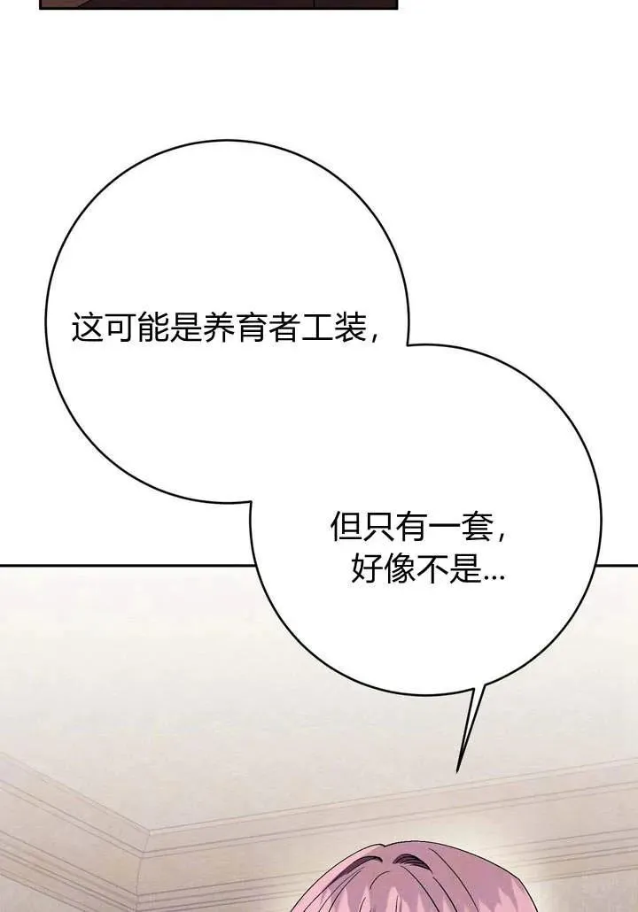 第4话8