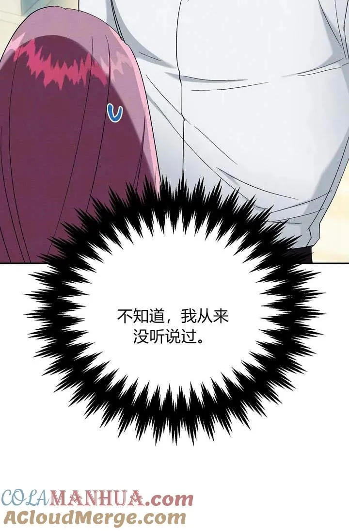 第5话45