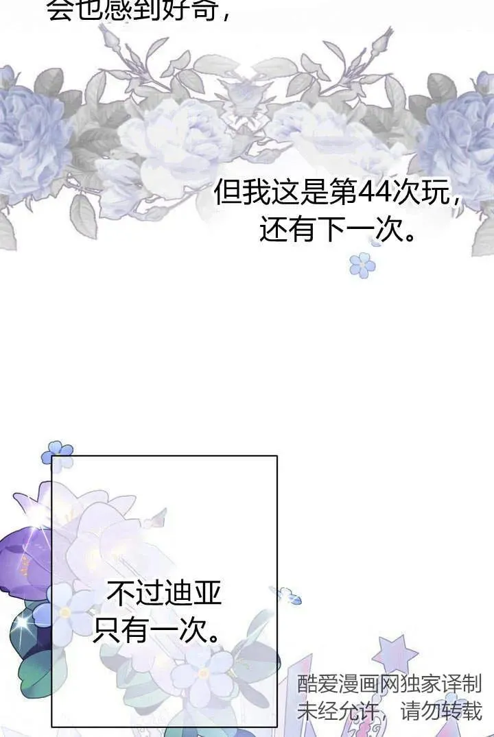 第6话41