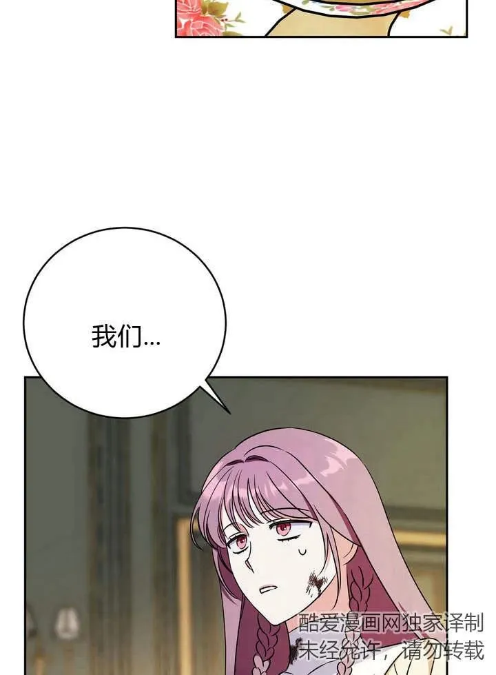 第2话66