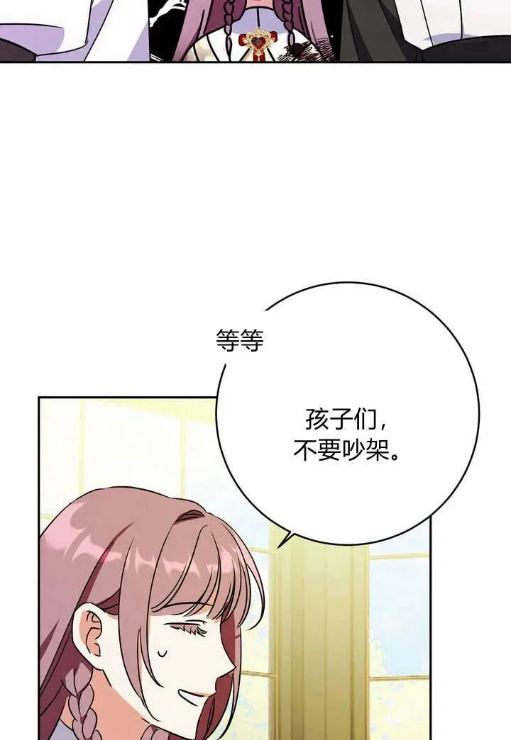 第2话97
