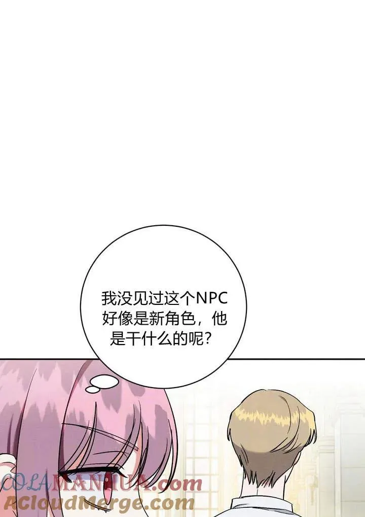 第5话18