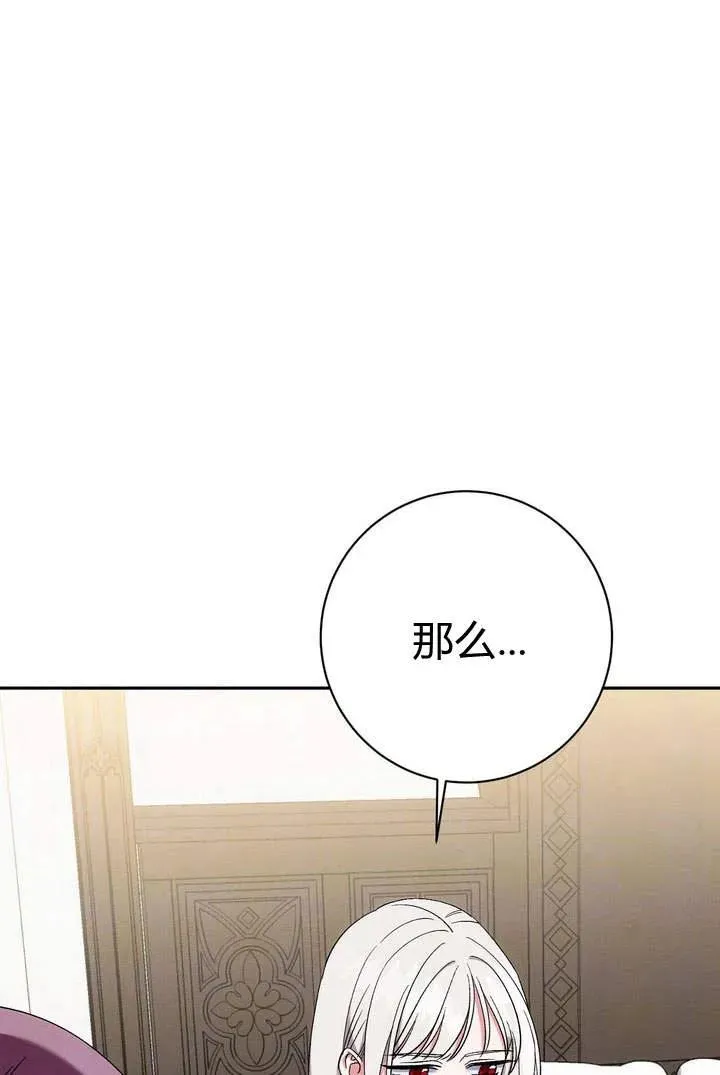 第6话33