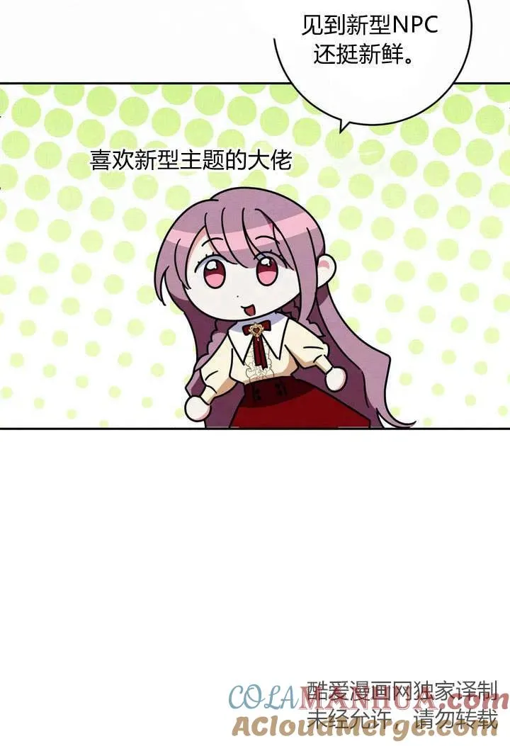 第4话54