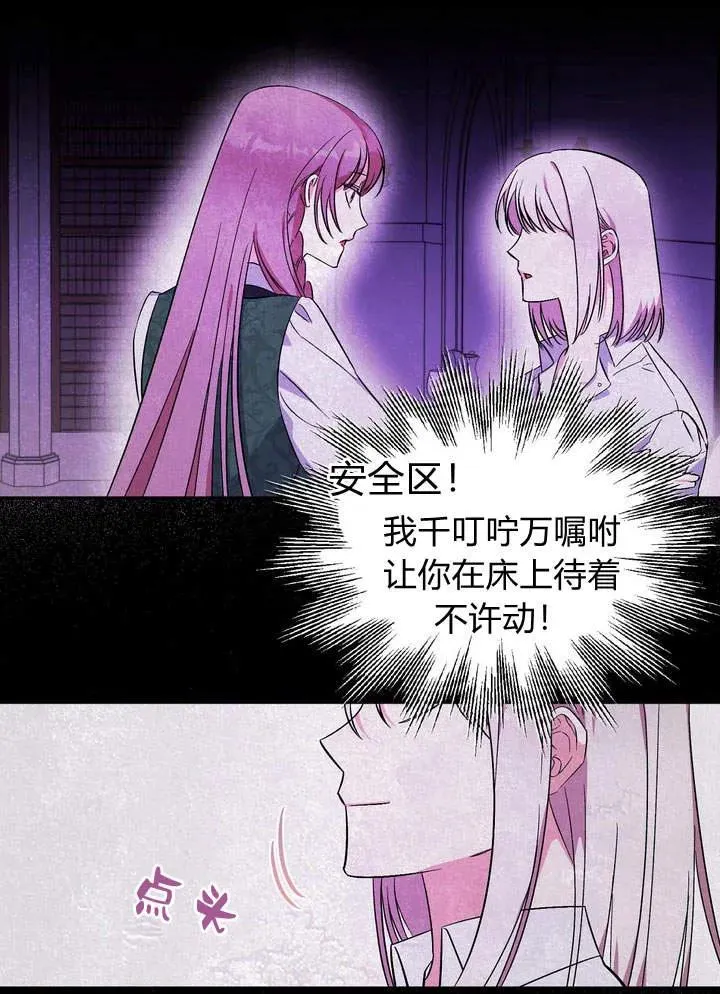 第1话45